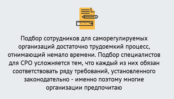 Почему нужно обратиться к нам? Краснознаменск Повышение квалификации сотрудников в Краснознаменск